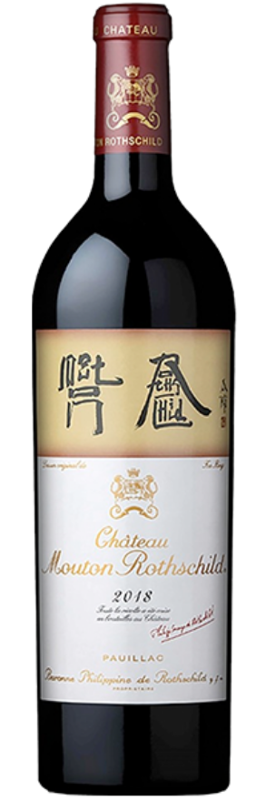 Château Mouton Rothschild 2018 Château Mouton Rothschild 2018